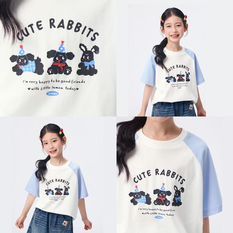 Xiao Yin Man Girls' Antibacterial Ice-Feel Cotton T-Shirt