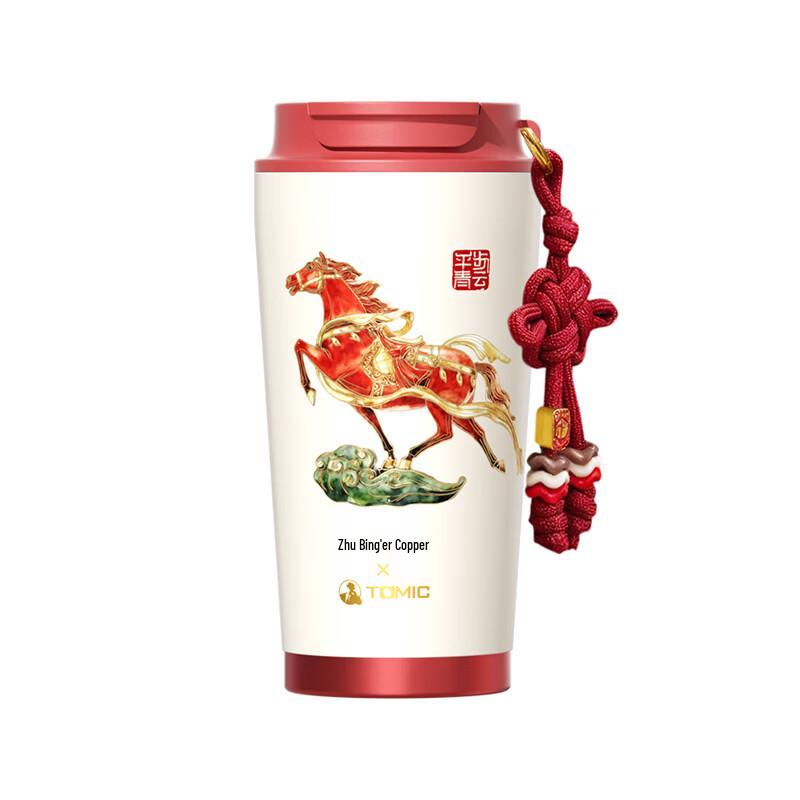 TOMIC Zhu Bingren Copper 500ml Insulated Mug