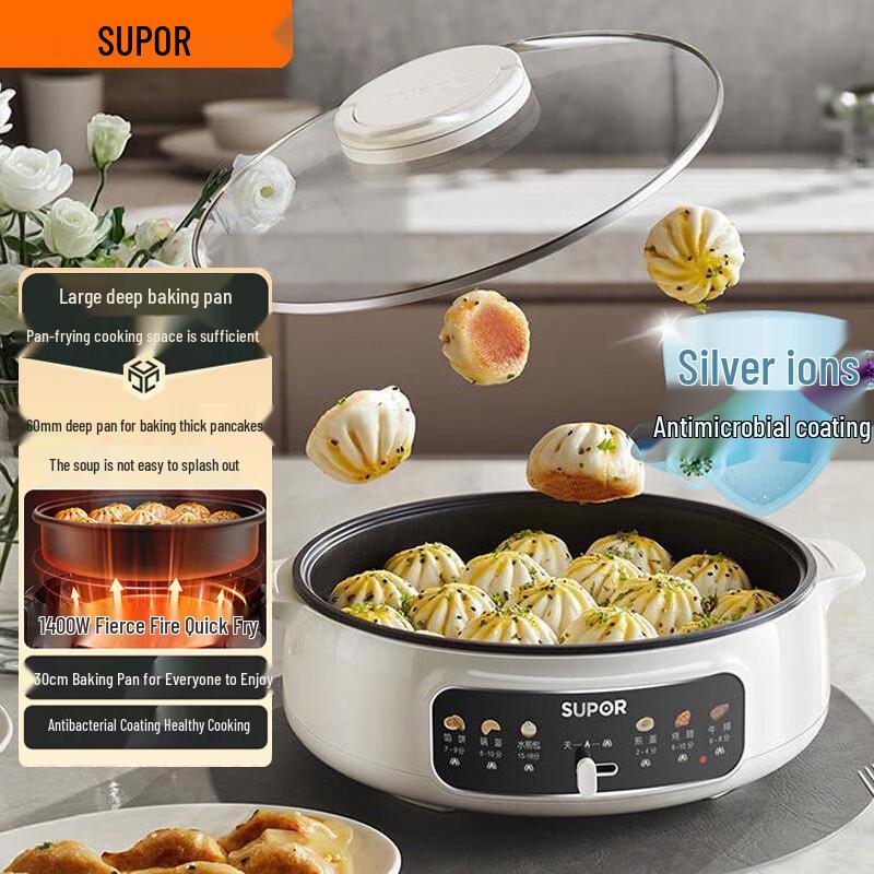 SUPOR Multi-functional Electric Griddle