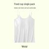 Wire-Free Pad Tank Top Camisole - Sexy, Cool, No Bra Needed, Women's Home Wear