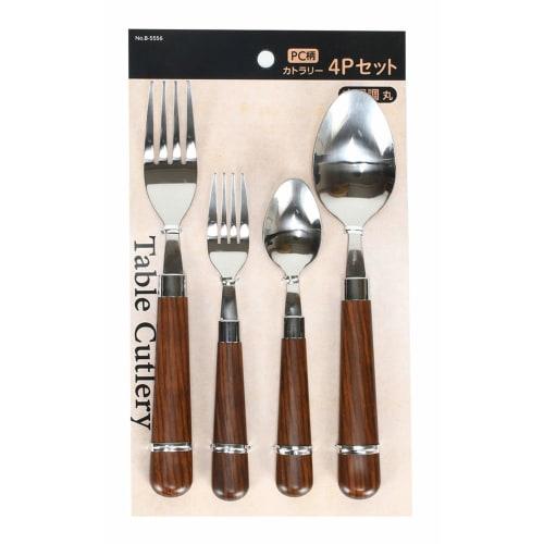 Pearl Metal Cutlery Set of 4, Wood Grain Finish, Round, Plastic Handle, B-5556