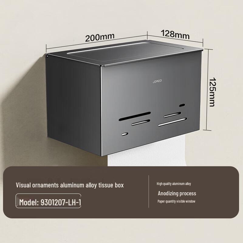 JOMOO No-Drill Space Aluminum Bathroom Shelf