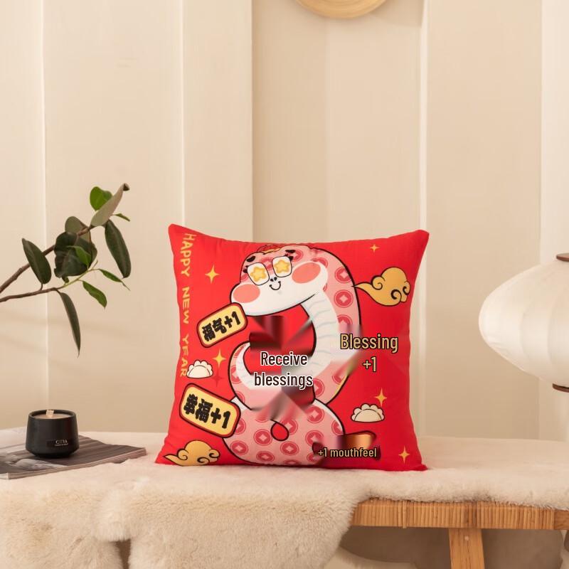 

Ailan Huijia Trendy Year of the Snake Plush Throw Pillow 40x40 cm
