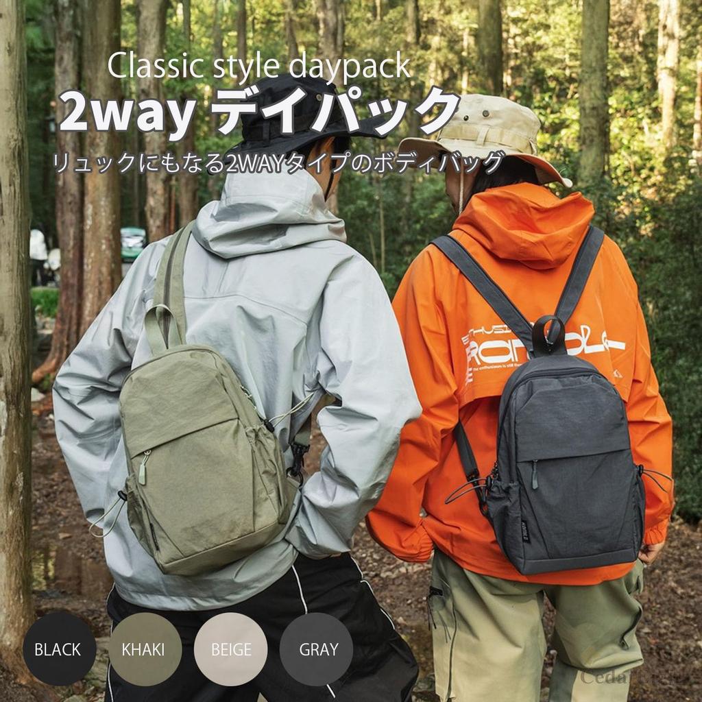 Cedar Eight Body Bag for Men and Casual Outdoor Crossbody Bag Backpack-Transforming Women, 2-Way (Black)