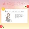 La Sana Seaweed Hair Essence Heat Memory (75ml / Pink Grapefruit Scent) Hair Care Hair Oil Style Keeping