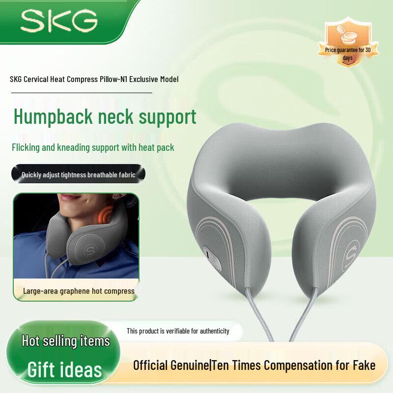 SKG N1 Series Portable U-Shaped Neck Massager Pillow