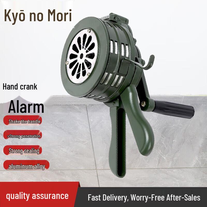 Portable Hand-Crank Emergency Alarm