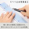 Japanese Product Reimei Fujii Non-Slip Cutting Ruler 18cm ACJ1445