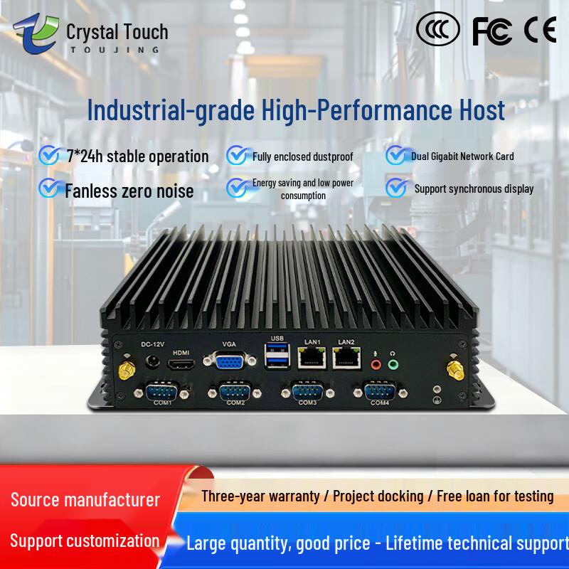 Transvision Fanless Industrial Mini PC (CN version) 8G+128G