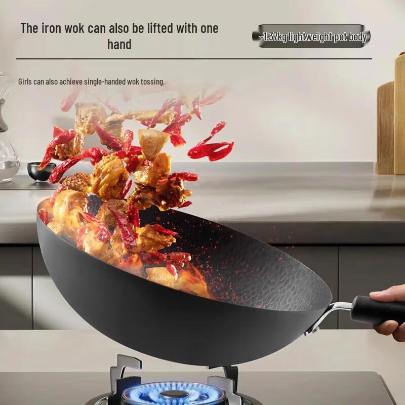 Supor Titanium-Infused Non-stick Refined Iron Wok
