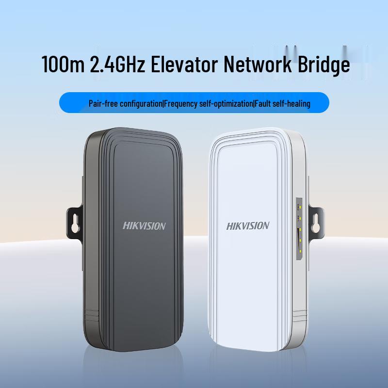 

Hikvision Wireless Surveillance Bridge