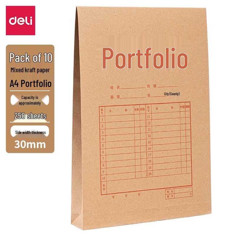 Deli A4 Kraft Paper Document Bags (10 Pack)