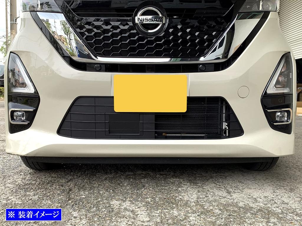 BRIGHTZ Lux 44 45 47 48 Finish Stainless Steel Plated Fog Bezel Mold B44A B45A B47A B48A Ultra-Mirror 2-Piece [FOG-COV-384]