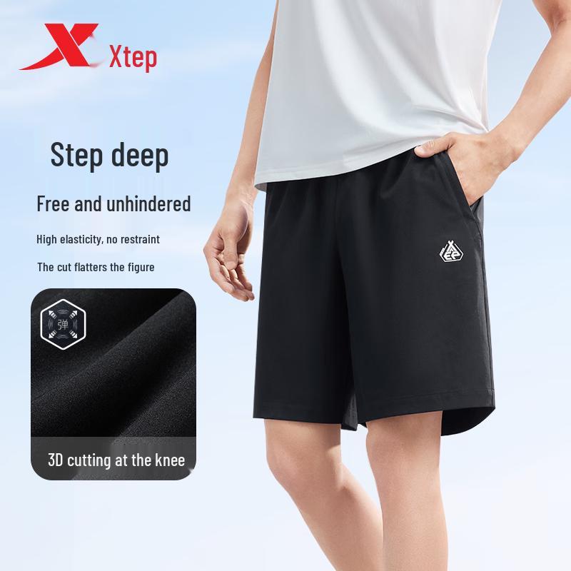 Men's Quick-Drying Outdoor Woven Shorts