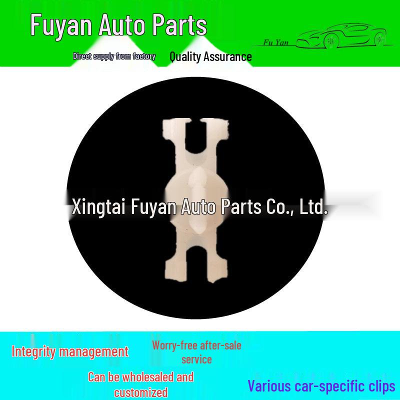 Compatible Flowing Strip Clip for Volkswagen: Sagitar, Magotan, Tiguan, Touran, New Santana