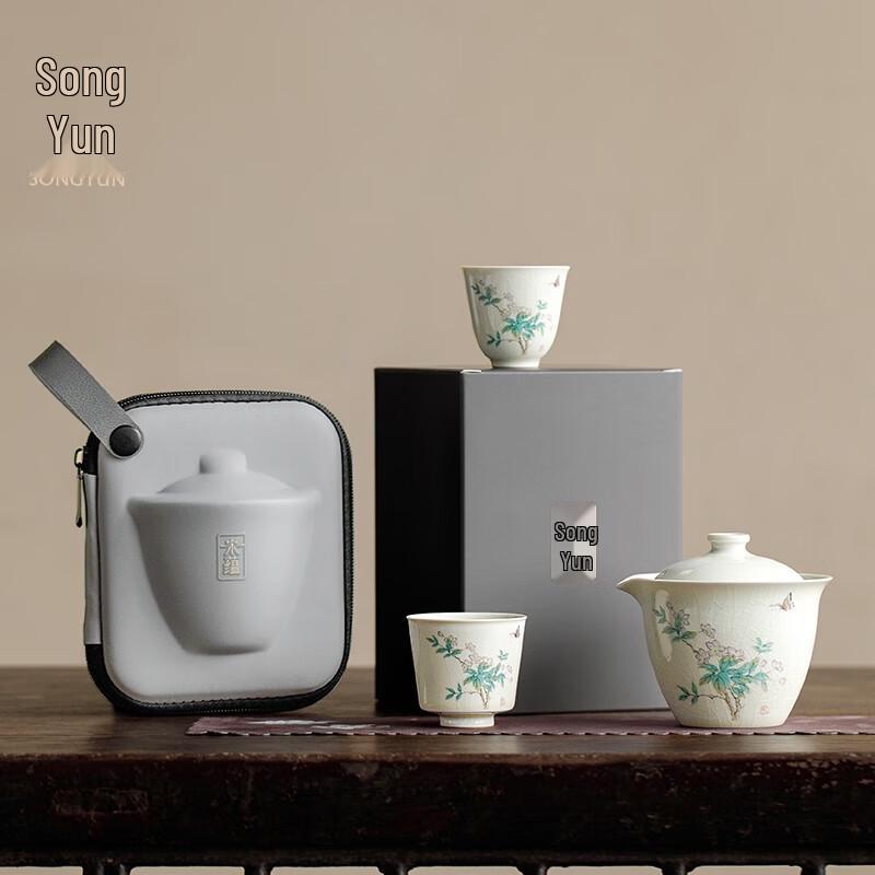 Chinese Ceramic Portable Travel Tea Set
