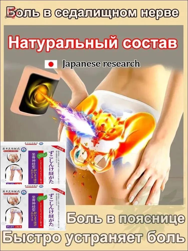Hot and cold therapy patches for body pain, reusable heating cooling pad, thermal compress patch for muscle soreness, neck and back relief sticker