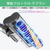 Vacuum Cleaner Soft Roller Head Ashigodou Green Laser Compatible with V12 Detect Slim SV18 Models