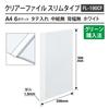 Plus Clear File A4 Slim Type 6P White 10 Book Pack 78-964ÁE0