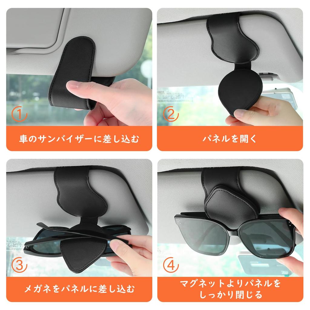 MoKo Sunglasses Holder Car 2pack Car Supplies Sunglasses Clip Built-in