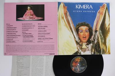 LP Schallplatte KIMERA - O?era Express 8278191 QARI 1985 Südkorea Pop Gebraucht