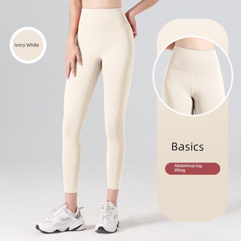 Juyitang Fashion Seamless Long Quick-Drying Women's Peach Fitness Exercise Tight High Waist Running Hip Raise Yoga Pants