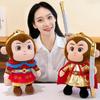 Black Wukong Myth Plush Toy Cartoon Stuffed Doll Kids Christmas Birthday Gift