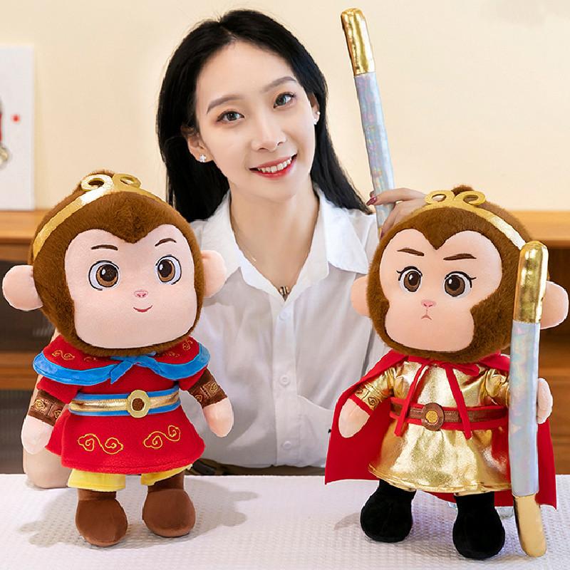 Black Wukong Myth Plush Toy Cartoon Stuffed Doll Kids Christmas Birthday Gift