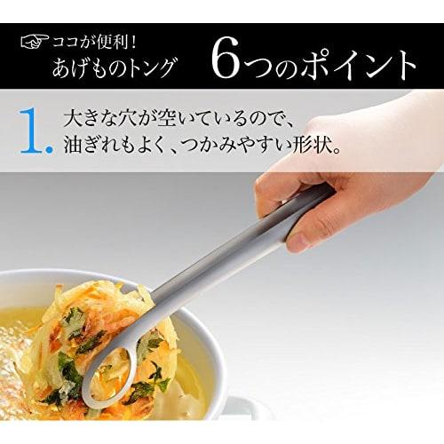Oaks Raye Deep Frying Tongs, Silver, Made in Japan, LS1544
