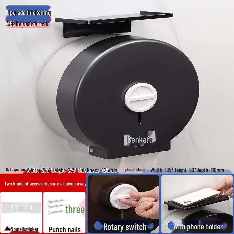 LIEI Drill-Free Wall-Mounted Large Roll Toilet Paper Dispenser
