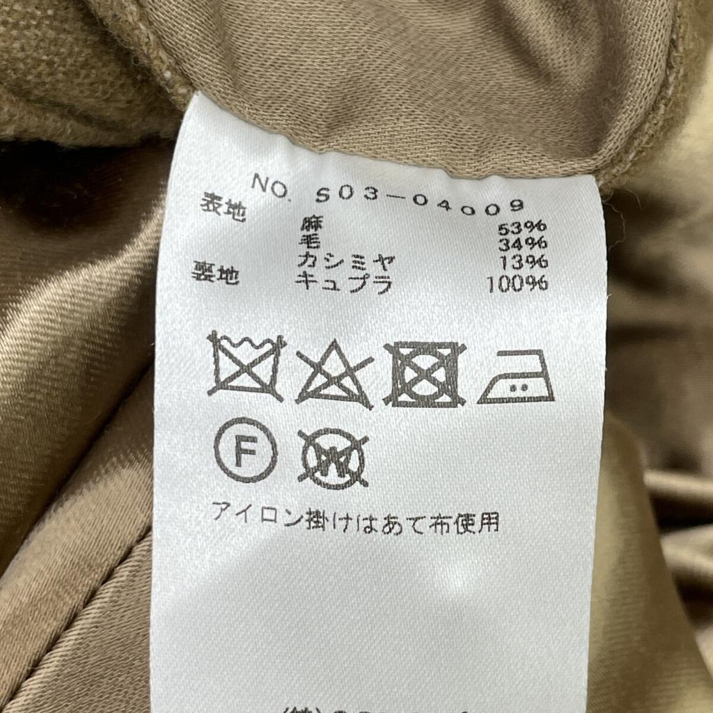 COMOLI S03-04009 20AW Linen Wool Bal Collar Coat Coat 2 khakiUsed