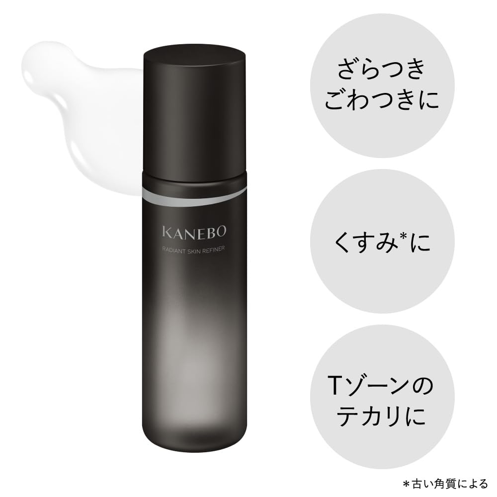 KANEBO Radiant Skin Refiner