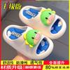 Summer Children's Cool Slippers Boys and Girls Non-slip Soft Bottom Parent-child Cute Dinosaur Home Bath Children Beach Sandals