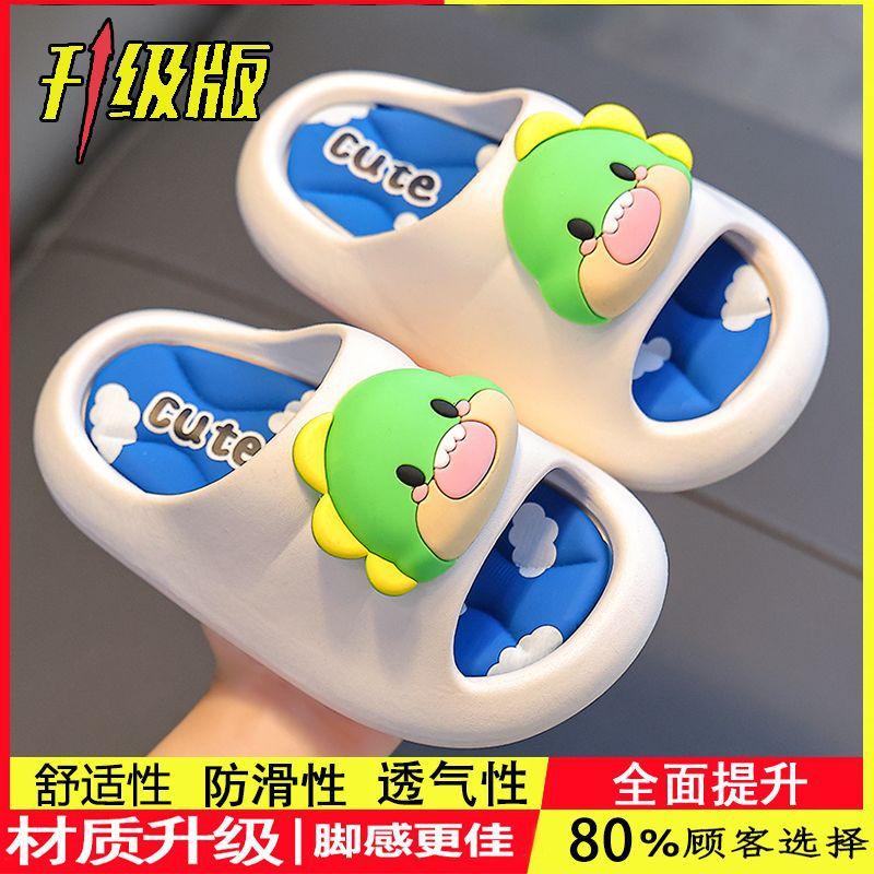 Summer Children's Cool Slippers Boys and Girls Non-slip Soft Bottom Parent-child Cute Dinosaur Home Bath Children Beach Sandals