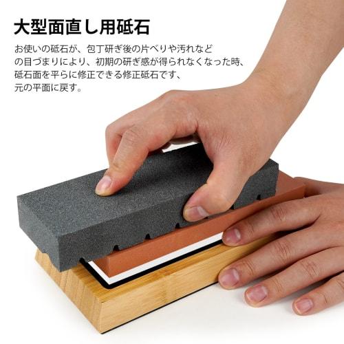 [2-Piece Set] Surface-Straightening Whetstone with Fixed Angle Holder for Knives, Silicon Carbide, 180x60x25mm, Large Surface-Straightening