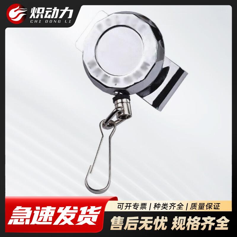 Retractable Steel Wire Keychain Lanyard