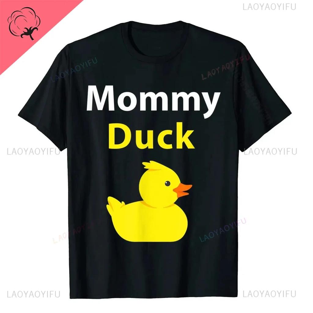 Cute Rubber Duck Lover Bird Quack Duckies Funny Ducky T-Shirt T  Fashion Men Tops Shirts Casual High Quality Cotton Cotton Shirt#Color(10)