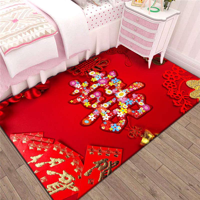 Romantic Red Wedding Bedside Carpet for Chinese Wedding Room Decor