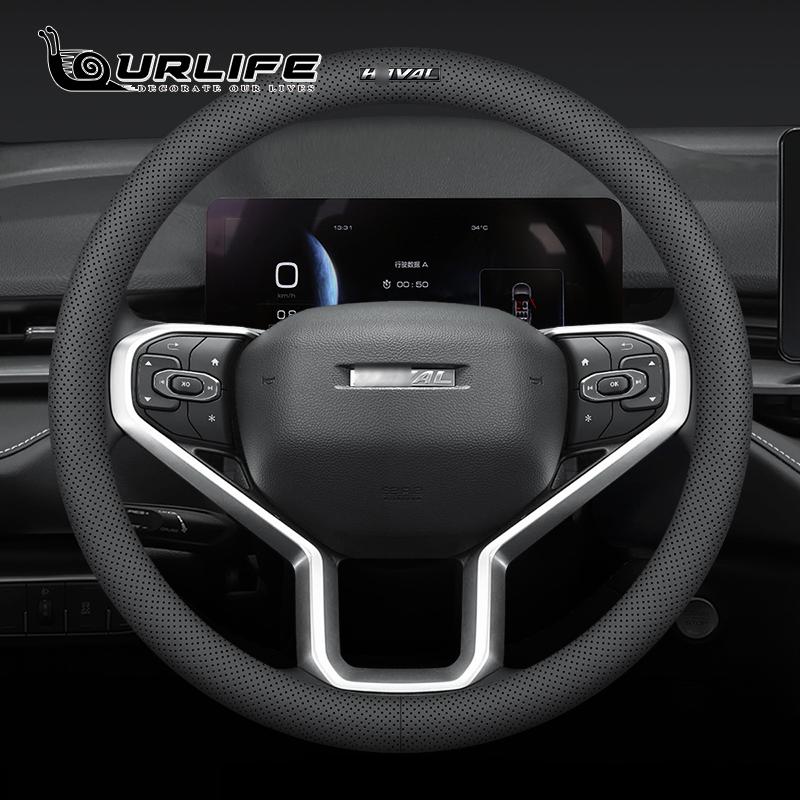 Non-Slip Breathable Car PU Leather Steering Wheel Cover For Haval H6 3th  2022 2023 Car Interior