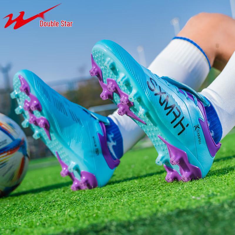 Shuangxing Youth TF Turf Soccer Cleats 41