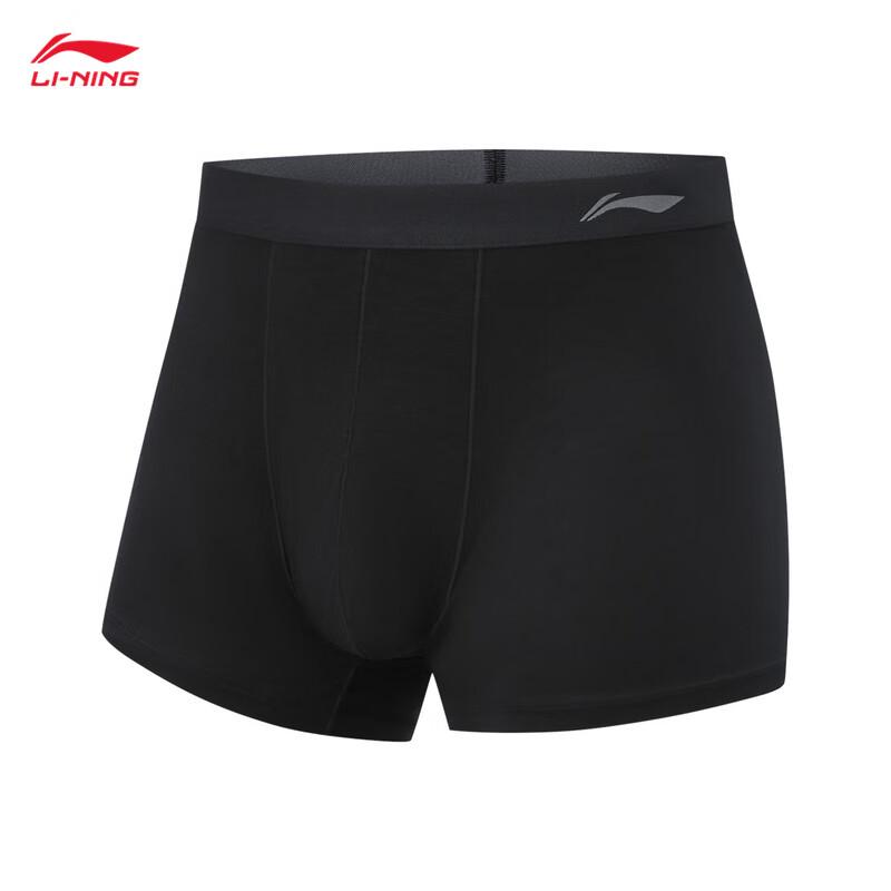 Li-Ning Men's Fitness Underwear