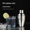 3-Piece Stainless Steel Multi-Size Handheld Cocktail Shaker