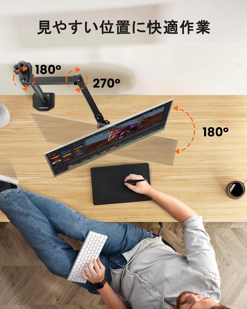 ErGear PC Monitor Arm Type Load Capacity 8kg Display Arm VESA Standard Adjustment 13-32 100100 Multi-Angle