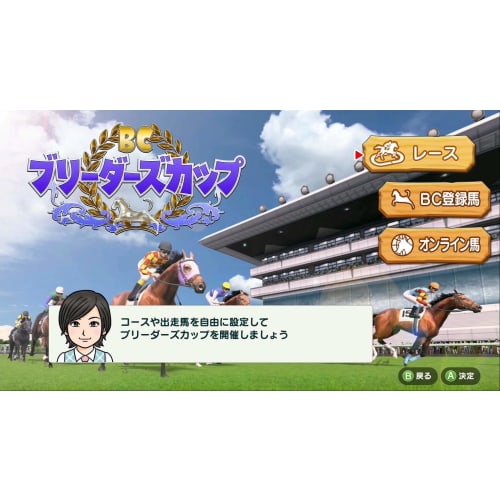 Derby Stallion -Switch