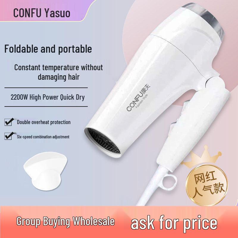 Kangfu KF-5130 Folding Hair Dryer 2200W with Hot & Cold Air, Large Wind Power, Constant Temperature, for Dormitory Use.