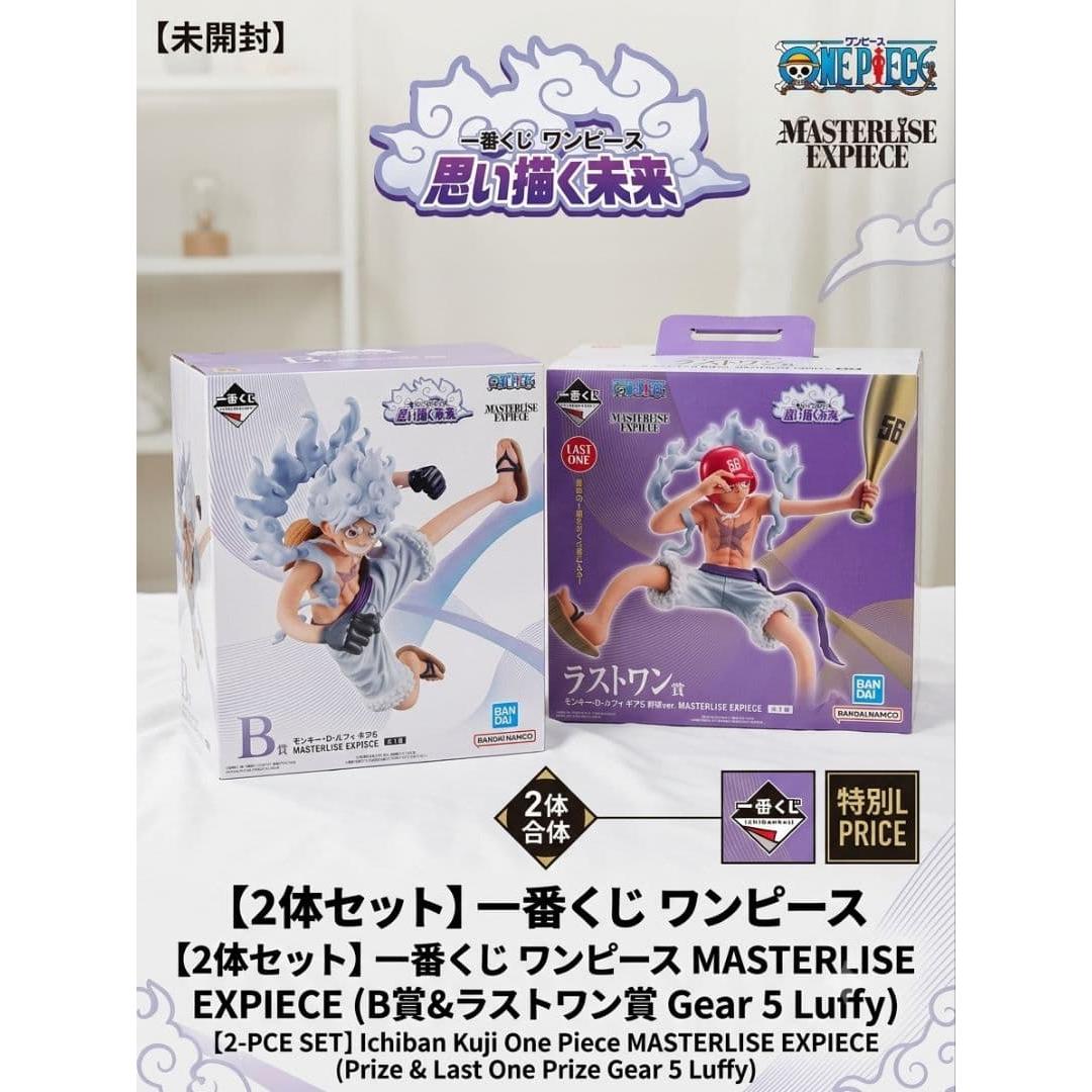 Used Ichiban Kuji One Piece B Prize Last One Prize Luffy Gear 5 Figure