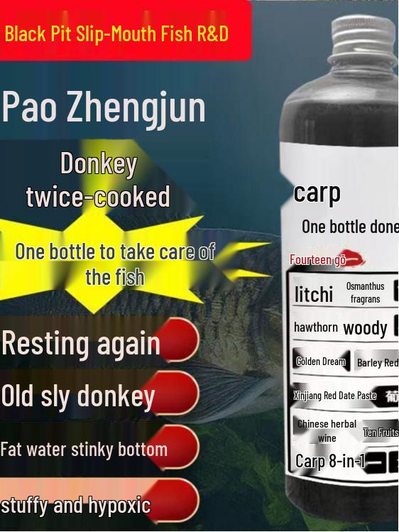 Crucian Carp Medicinal Attractant: Special Black Pit Wild Fishing Concentrate