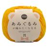 Hamanaka Hand Knitting Yarn, Thread That Makes You Want To Knit Amigurumi, Medium Fine COL.308, Dark Yellow, 15g, Approx. 65m, 2529
