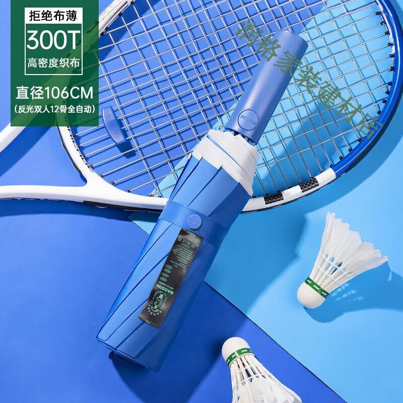 

BaoDiNi Automatic Folding Windproof Umbrella