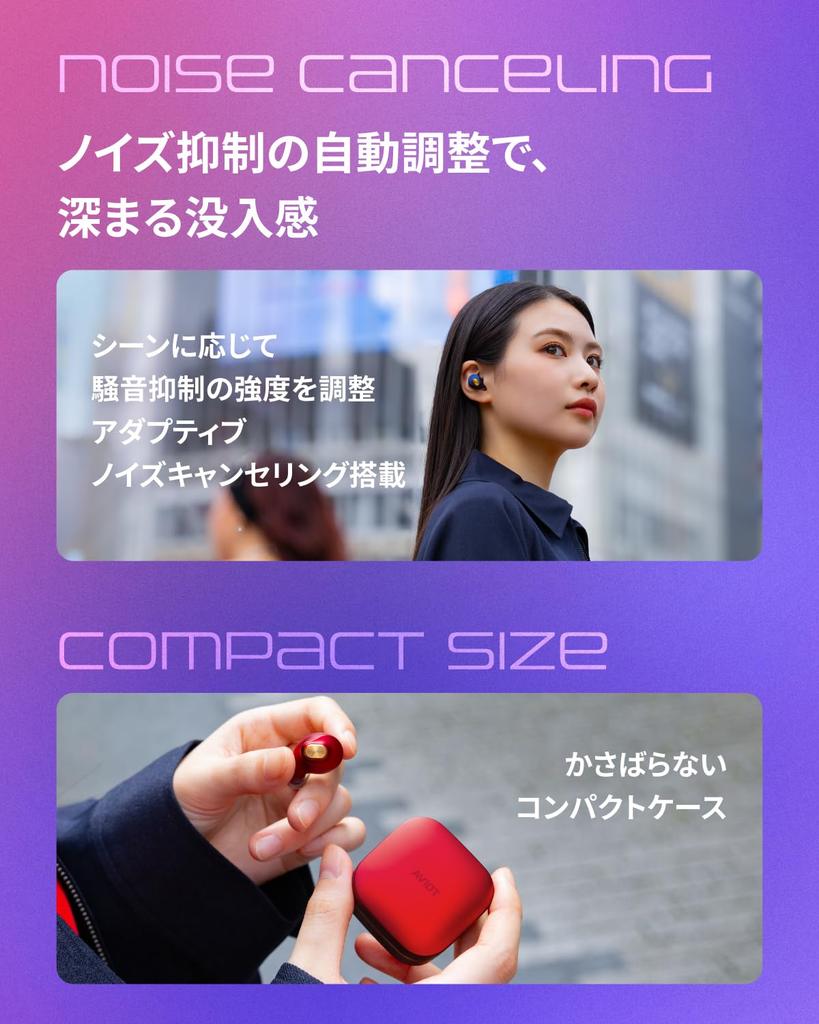 AVIOT TE-Q3RE Wireless Earphones Adaptive Hybrid Noise Cancelling 3D Spatial Hi-Res Audio Bluetooth 5.3 Multipoint Wireless Charging 42H Playback